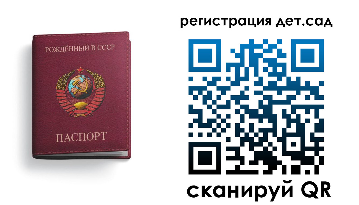 прописка иностранных граждан в Ставрополе