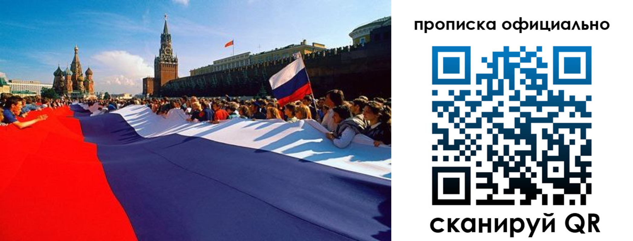 прописка иностранных граждан в Ставрополе